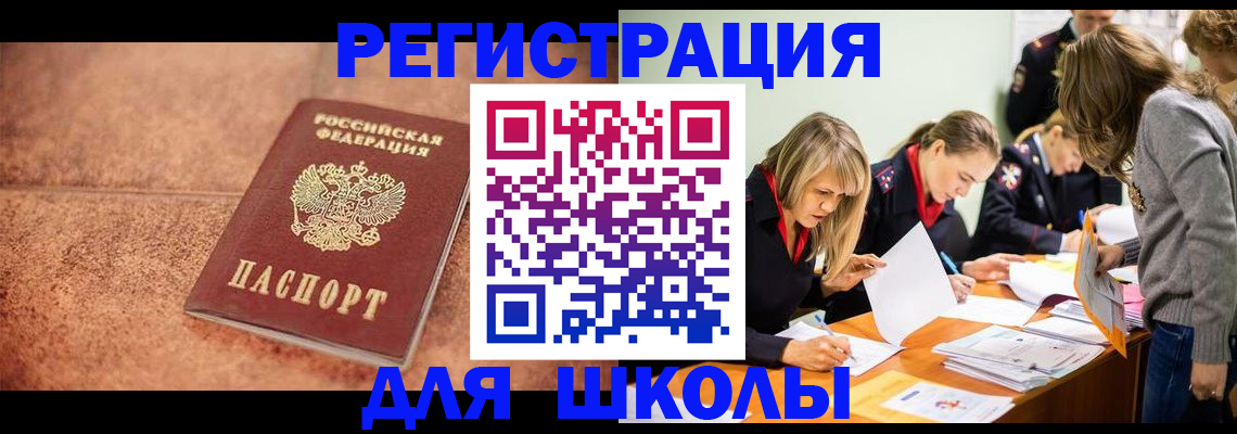 прописка гарантия в Острогожске