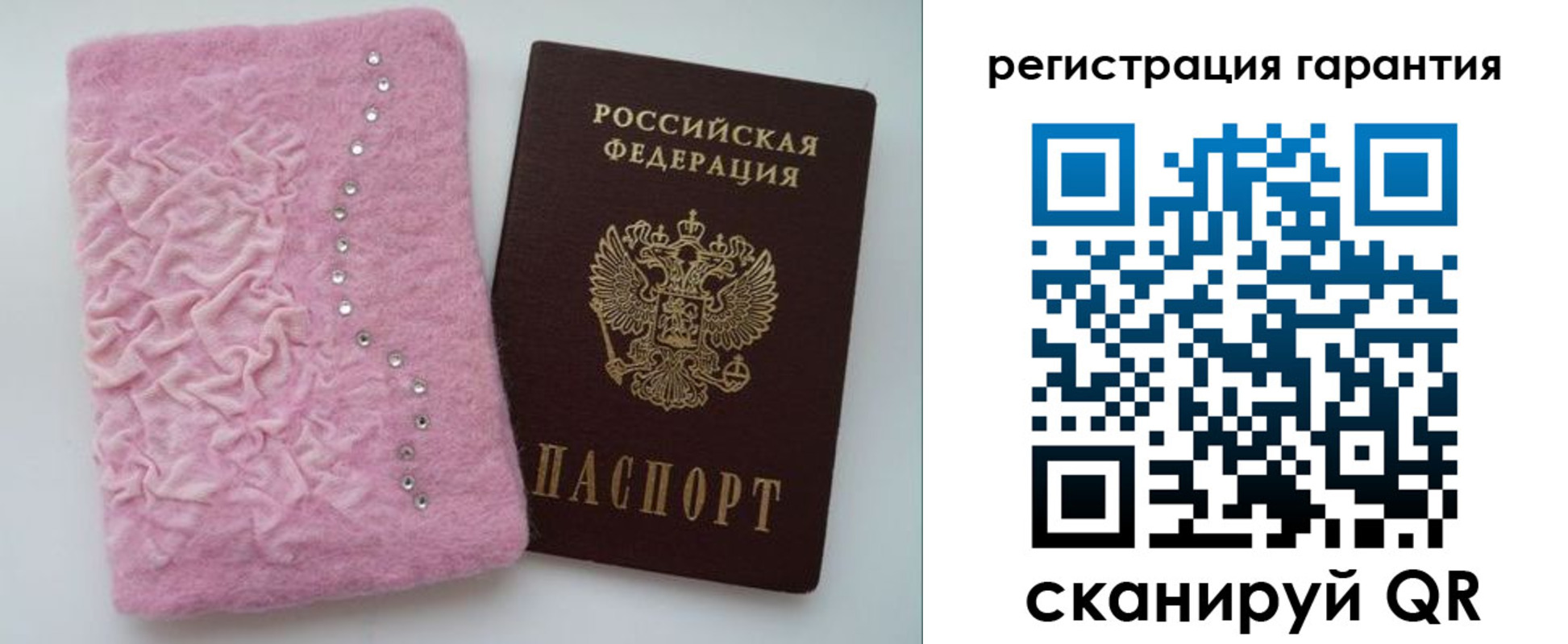 пропишу в квартире в Острогожске