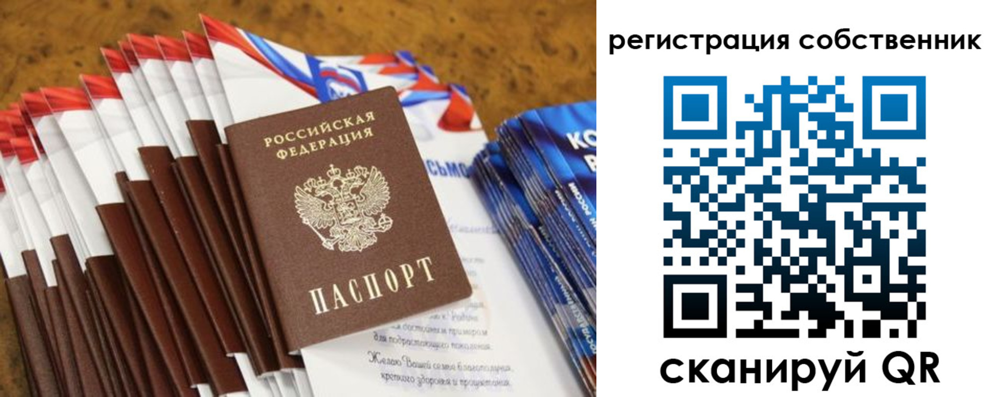пропишу в квартире в Острогожске