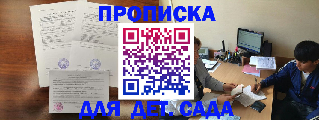 пропишу в квартире в Острогожске