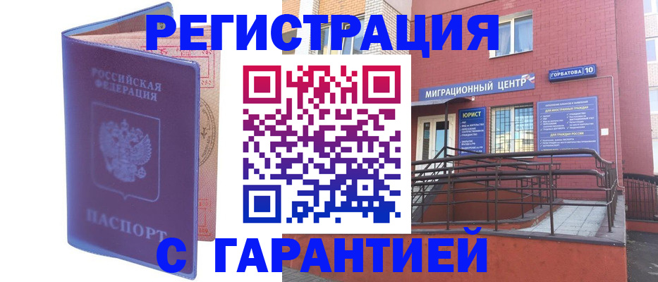 пропишу в квартире в Острогожске