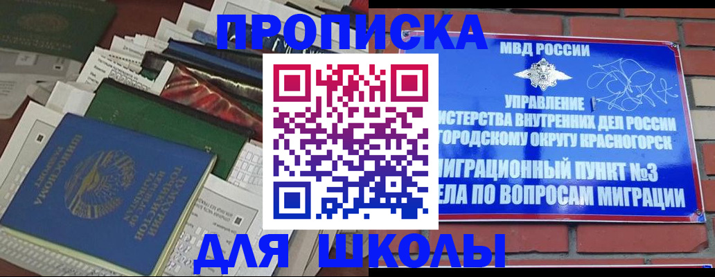 найти адрес прописки в Острогожске